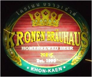 Thailand - Homebrew